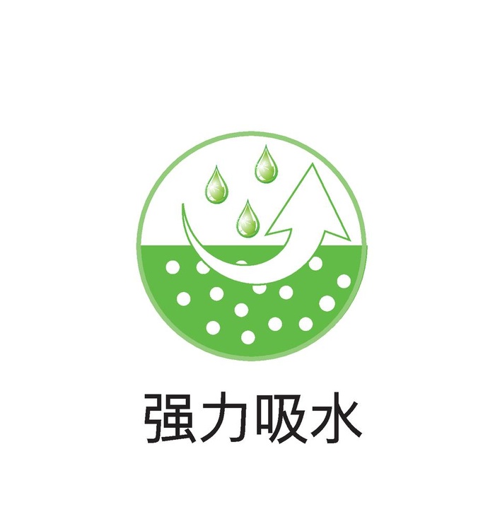 强力吸水图标图片ai矢量模版下载