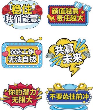 道具手举牌图片