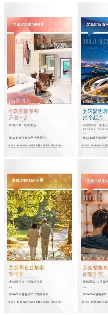 公寓 图片ai矢量模版下载