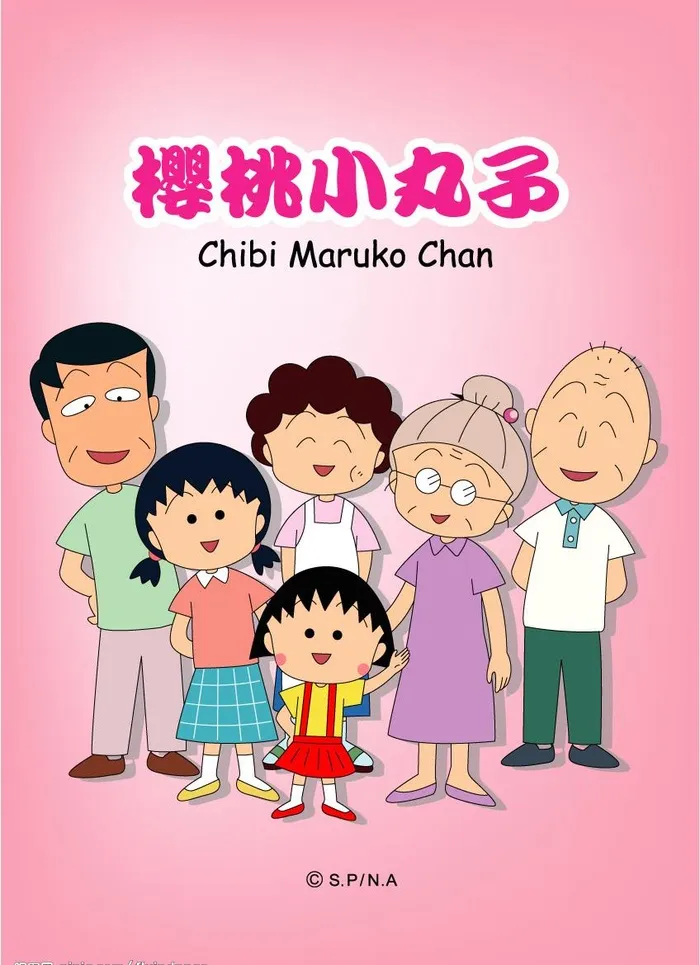 樱桃小丸子图片ai矢量模版下载