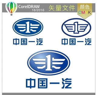 中国一汽标识标志LOGO图片