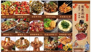 羊蝎子火锅 铜锅 涮锅图片