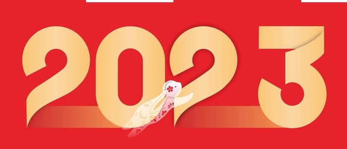 兔年2023图片cdr矢量模版下载
