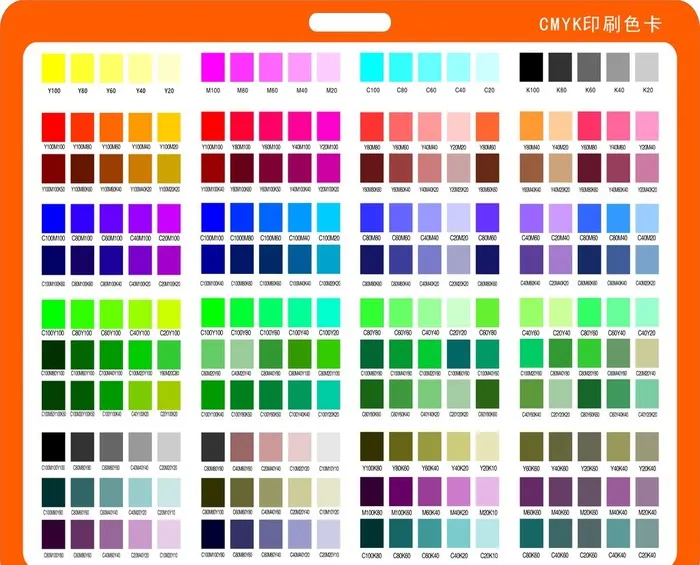 色卡图片cdr矢量模版下载