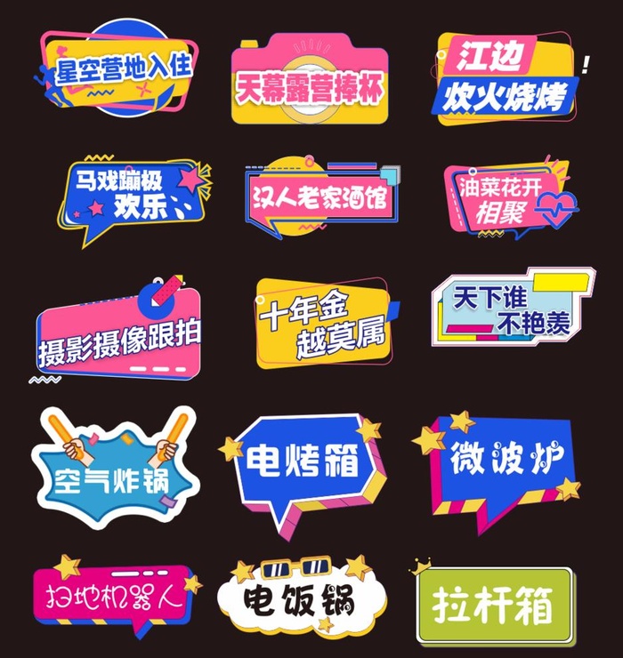 手举牌图片cdr矢量模版下载