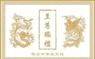 玉器包装盒设计图片