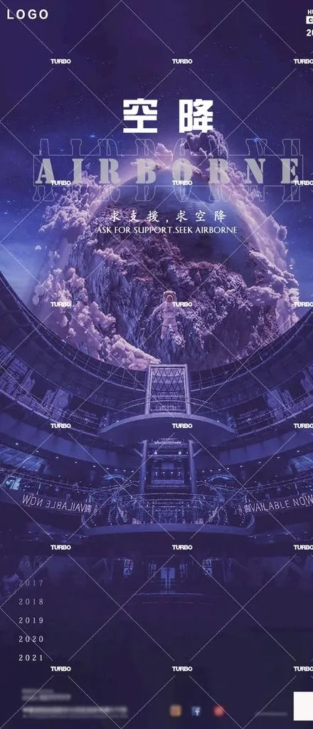 空降图片(720x1560)psd模版下载