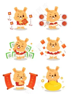 新年兔子图片