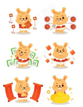 新年兔子图片