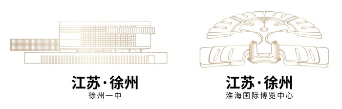 徐州建筑线稿图片
