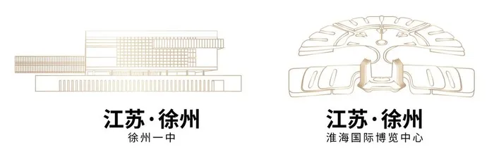 徐州建筑线稿图片ai矢量模版下载