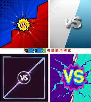 巅峰对决 VS图片