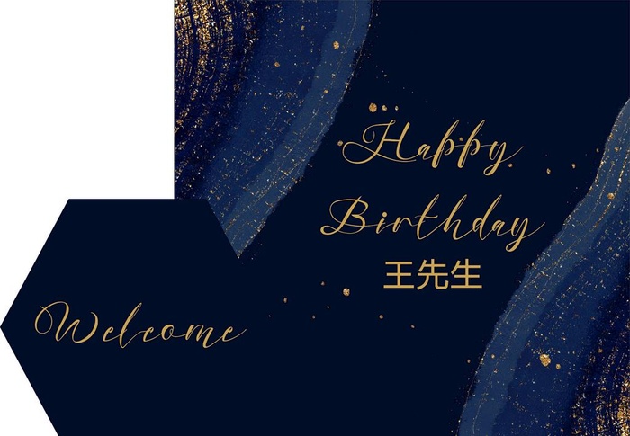 蓝金色生日背景图片