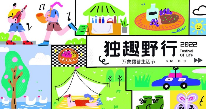 夏季海报图片(4725x2657)psd模版下载