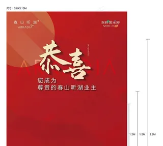 金蛋台背景图片