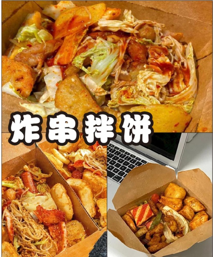 炸串拌饼图片cdr矢量模版下载