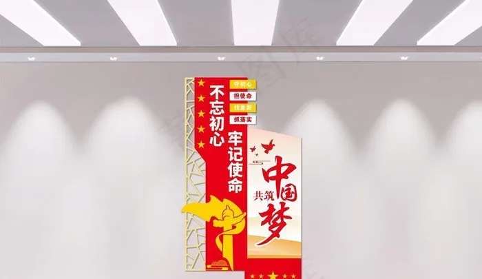 中国梦竖版文化墙图片ai矢量模版下载