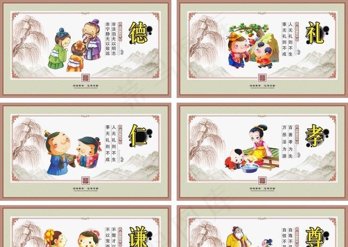 校园文化图片cdr矢量模版下载
