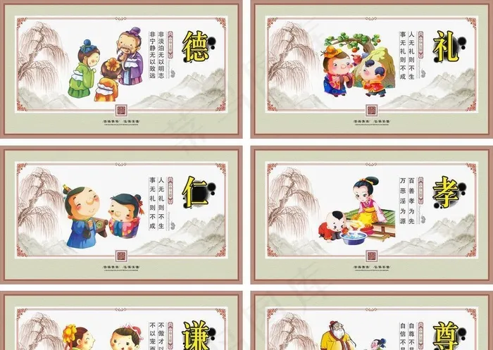 校园文化图片cdr矢量模版下载