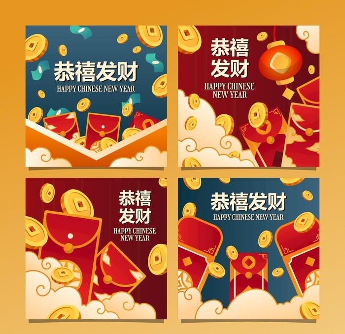 恭喜发财图片ai矢量模版下载