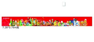 饮料酒水海报图片