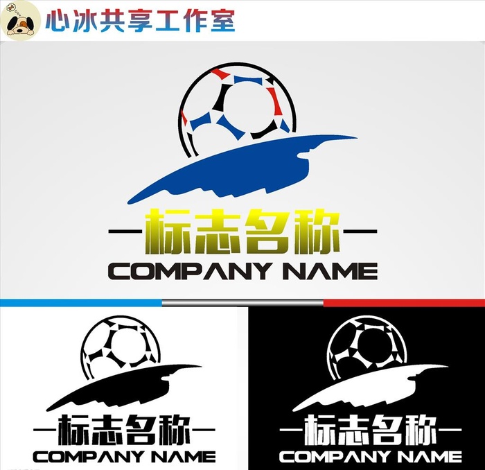 足球logo图片