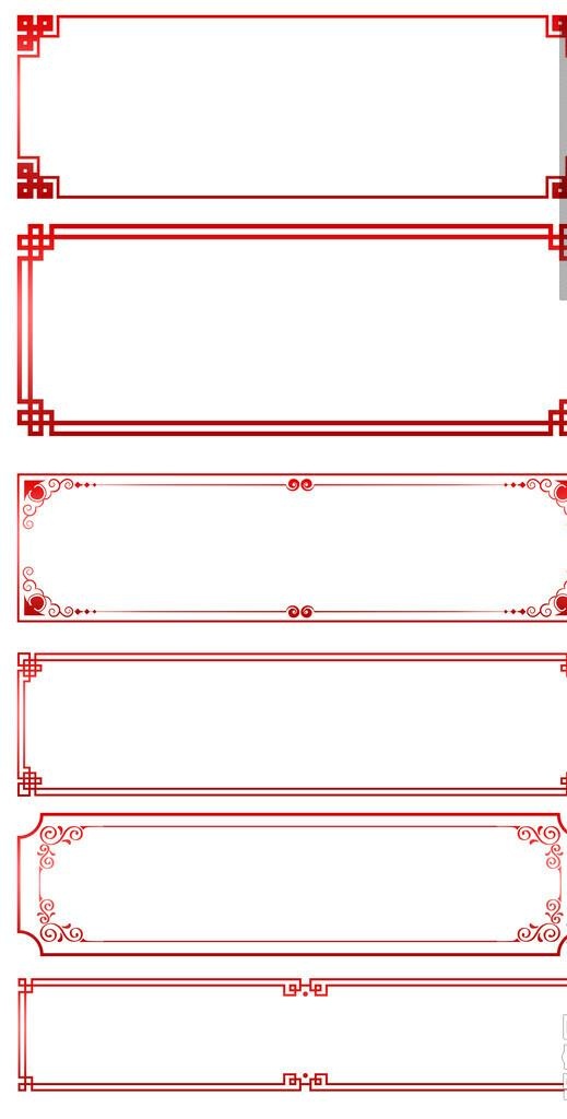 古典边框线框中国风元素线条装饰图片