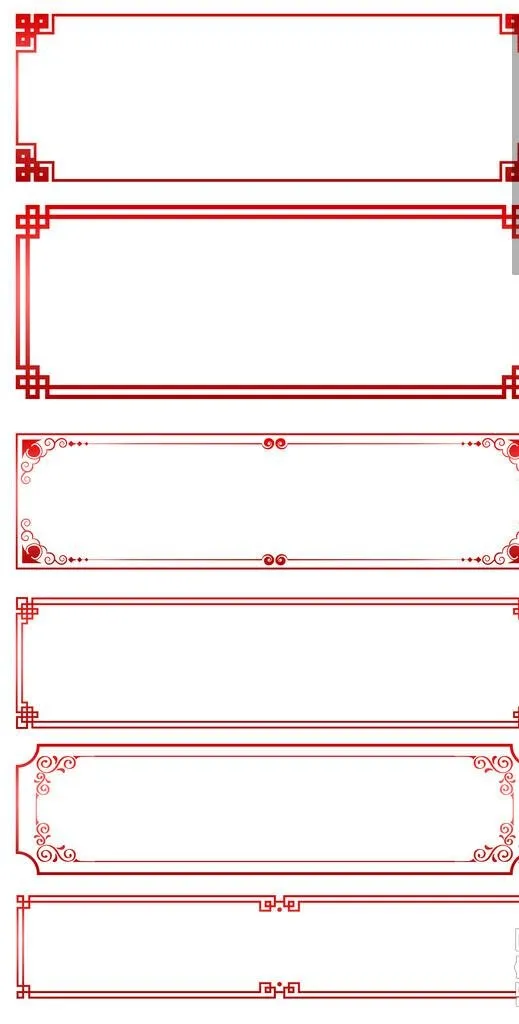 古典边框线框中国风元素线条装饰图片(2000x3713)psd模版下载
