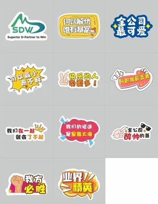 手举牌设计图片