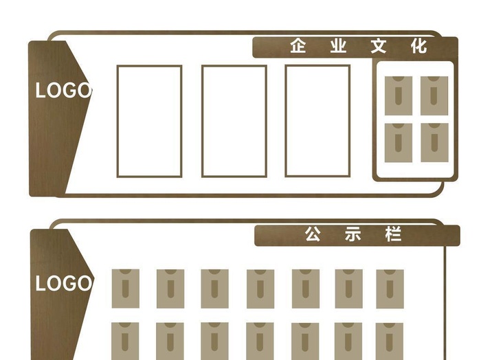 企业文化墙 公示栏图片ai矢量模版下载