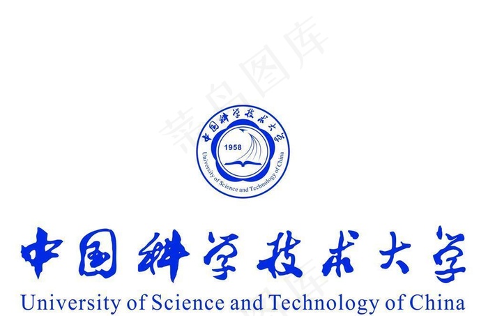 中国科学技术大学图片ai矢量模版下载