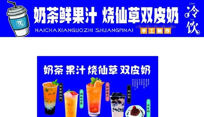 柠檬水图片cdr矢量模版下载
