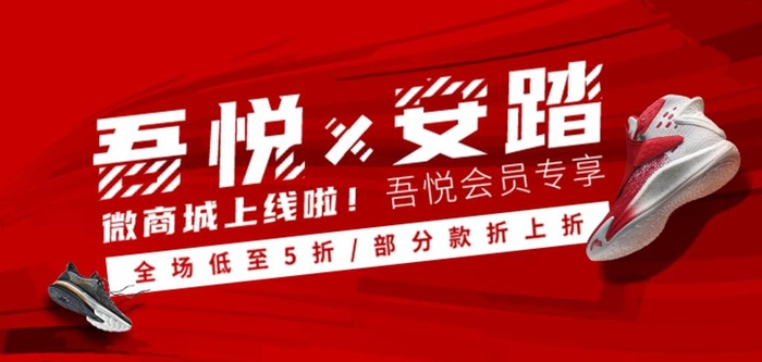 鞋子banner海报图片