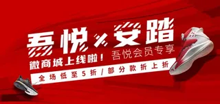 鞋子banner海报图片