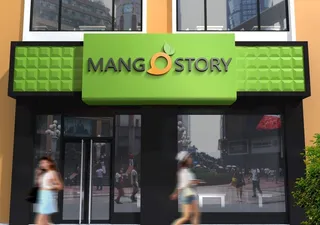 门头字样机 立体字样机图片