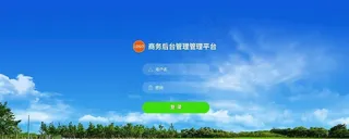 蓝天白云登录图片