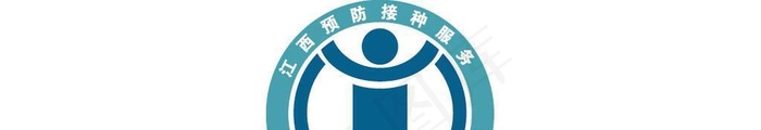 江西预防接种服务图片ai矢量模版下载