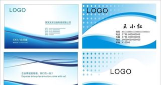 蓝色科技名片 图片