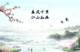 风景 风景画 水墨画 风水画图片