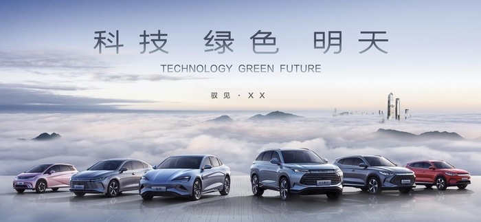 汽车海报图片