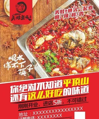 餐饮电梯海报图片