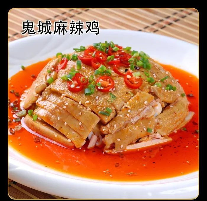 鬼城麻辣鸡图片(4724x4724)