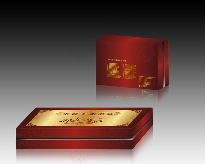 化妆品盒子图片