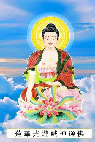 八十八佛,88佛,财功德佛,七十八佛,78佛,