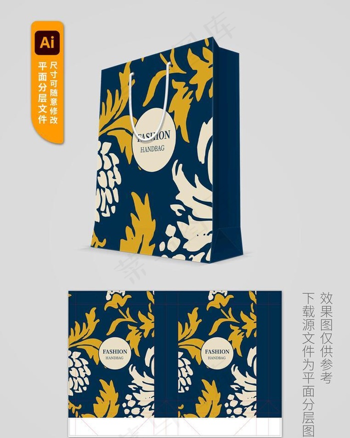 创意手提袋图片