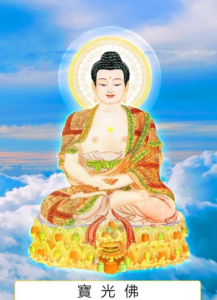 八十八佛,88佛,宝光佛,五十六佛,56佛,五(1344x1920)