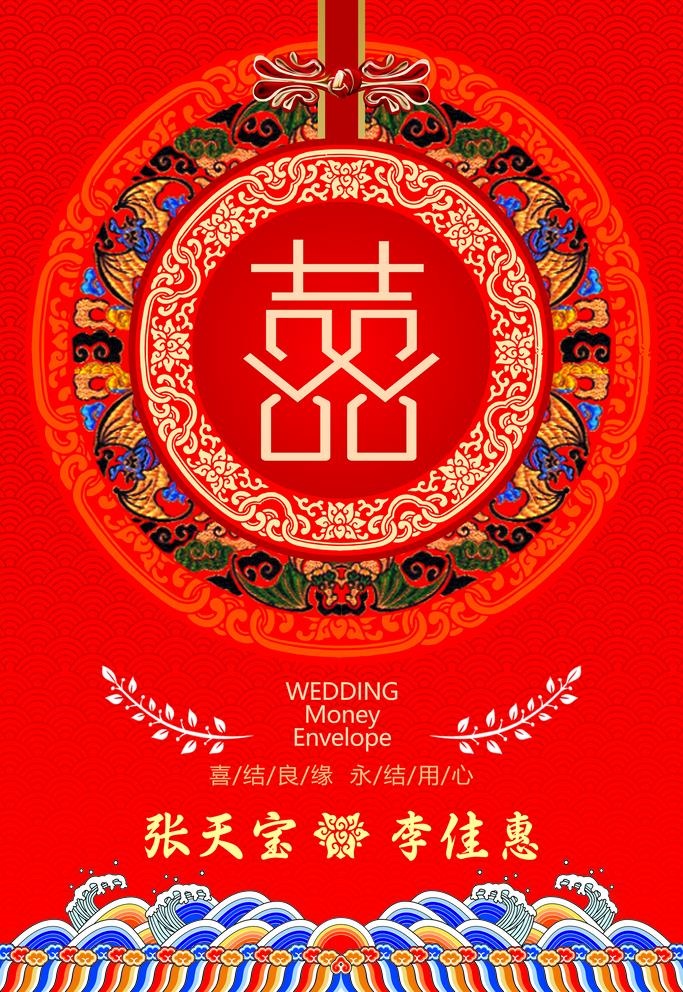 迎宾牌图片(3543x5315)psd模版下载