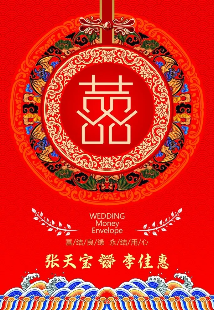 迎宾牌图片(3543x5315)psd模版下载