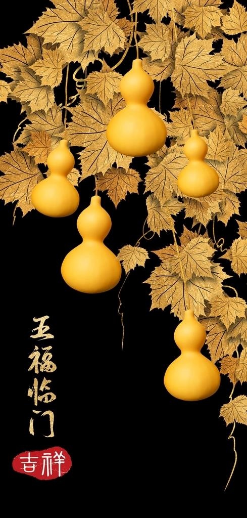 五福临门金葫芦装饰画图片
