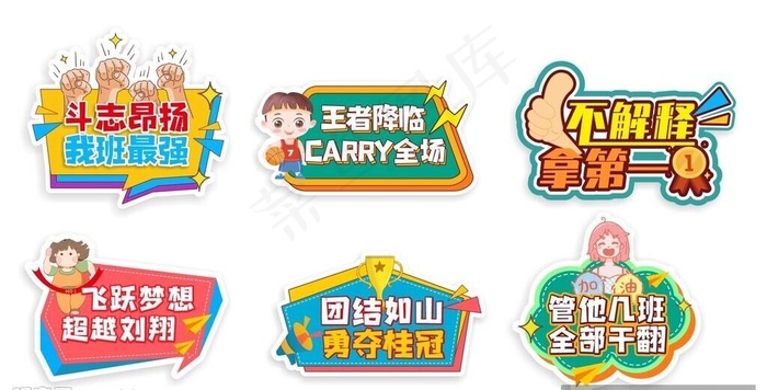 活动举牌图片cdr矢量模版下载